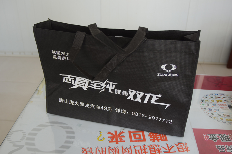 唐山手提袋/无纺布袋印刷厂